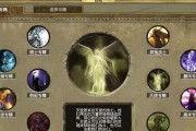 《泰坦之旅》游戏全攻略，探索无尽的冒险世界（解密泰坦世界的秘密）