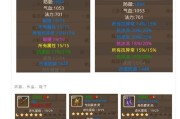 问道手游装备交易流程？交易装备时应注意哪些风险？