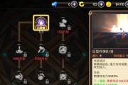 端游龙之谷如何修改角色名字？有哪些步骤？