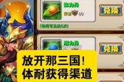 《放开那个三国》游戏（通过以下几件小事）