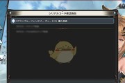 碧蓝幻想VersusHard难度通关攻略：致胜的关键技巧