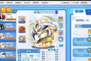 洛克王国pp快速使用方法是什么？如何高效利用pp？