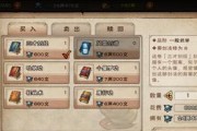 烟雨江湖中伏羲刀法与内功的完美搭配（探索江湖的绝佳组合与秘密）