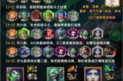 部落冲突中活动老鼠的应对策略是什么？