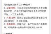 逾期工作在魔兽世界中如何处理？完成逾期工作的正确方法是什么？