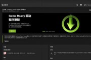绝地求生登录慢是什么原因？如何解决？
