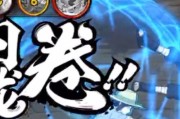 《火影忍者》游戏第四章抵抗通关攻略（掌握关键技巧）