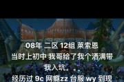 魔兽世界怀旧服充值方法是什么？