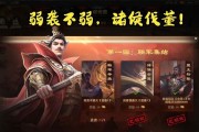 三国杀如何提高匹配等级？匹配技巧有哪些？