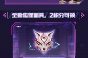穿越火线拳套近身武器如何获得？获取后有什么优势？