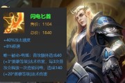 超维对决中射手英雄出装指南？ADC通用出装有哪些推荐？