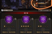 《不朽之旅》游戏魔龙燃烧流玩法全解析（掌握技巧）