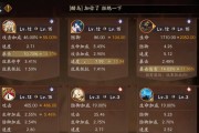 阴阳师探索副本中“没头”状态如何应对？有效策略是什么？