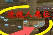 CF僵尸模式如何实现无限隐身？有哪些技巧可以利用？