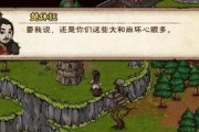 《烟雨江湖情义两难一人独行任务攻略》（一人面对江湖困境）