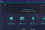 绝地求生通信错误的解决方法有哪些？