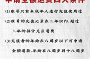 绝地求生绿色鲨鱼裤怎么获得？如何在游戏内获取这件稀有物品？