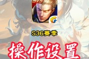 王者荣耀大神设置方法是什么？如何快速成为大神玩家？