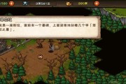《烟雨江湖哭声风波任务完成方法大揭秘》（如何高效完成烟雨江湖哭声风波任务）