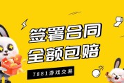 如何在穿越火线手游中注册多个账号？