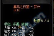 《DNF》110版本神话改版一览（全面升级神话装备新增超高品质神话装备）