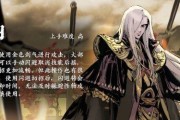 无锋龙武帝剑攻略（以影之刃3为背景）