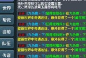 天道模拟器建立门派的步骤是什么？创建门派有哪些常见问题？