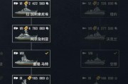 战舰世界手游玩法的特点是什么？与其他版本相比有何不同？