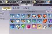 完美世界火龙套装加成的获取方式是什么？有什么特殊要求？