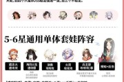 阴阳师鬼王神仙打法是什么？如何有效对抗？