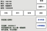 自动修炼在完美世界端游中如何设置？