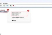 绝地求生游戏中掉线了怎么办？如何快速恢复连接？
