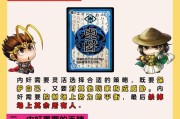 三国杀怎么才能用体验卡？使用方法是什么？