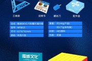 魔域中哪个魔方性价比最高？