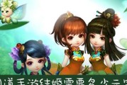 问道手游拜师流程是什么？拜师后有什么好处？