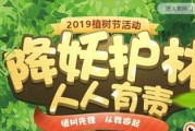 种树从入门到精通（一步一步学会如何栽种树苗）