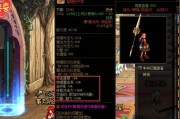 《DNF》110血法师CP武器属性一览（详解110血法师CP武器属性）