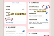 王者荣耀取消镜头移动设置在哪里？如何操作？
