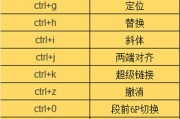 王者荣耀中拉地图的快捷键是什么？操作方法有哪些？