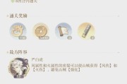 问道手游不同区域特色是什么？如何选择？