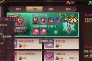 《以侍魂胧月传说》装备强化攻略（打造强大武器）
