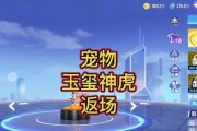 哪些手游需要玉玺？玉玺在游戏中的作用是什么？