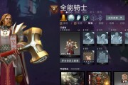 刀塔2全能骑士玩法技巧是什么？