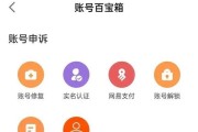 梦幻西游如何找回或清除解锁密码？