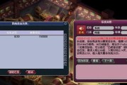 梦幻西游中如何取消寻找龙蛋的任务？