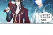 《探索无限世界，成为大主宰》（了解元神系统的添加方式及详细介绍）