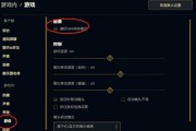 英雄联盟卡顿掉帧的常见原因是什么？