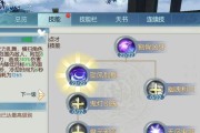 探索梦幻新诛仙鬼道（游戏新体验）