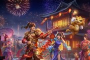 问道新春活动应该怎么玩？有哪些新春活动玩法？