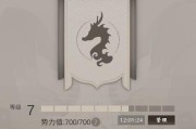 逍遥点化玉（寻找与运用一念逍遥点化玉的秘密）
